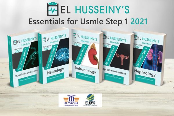 EL Husseiny's Essentials for USMLE Step 1 (Hard copy, printed) - Image 2