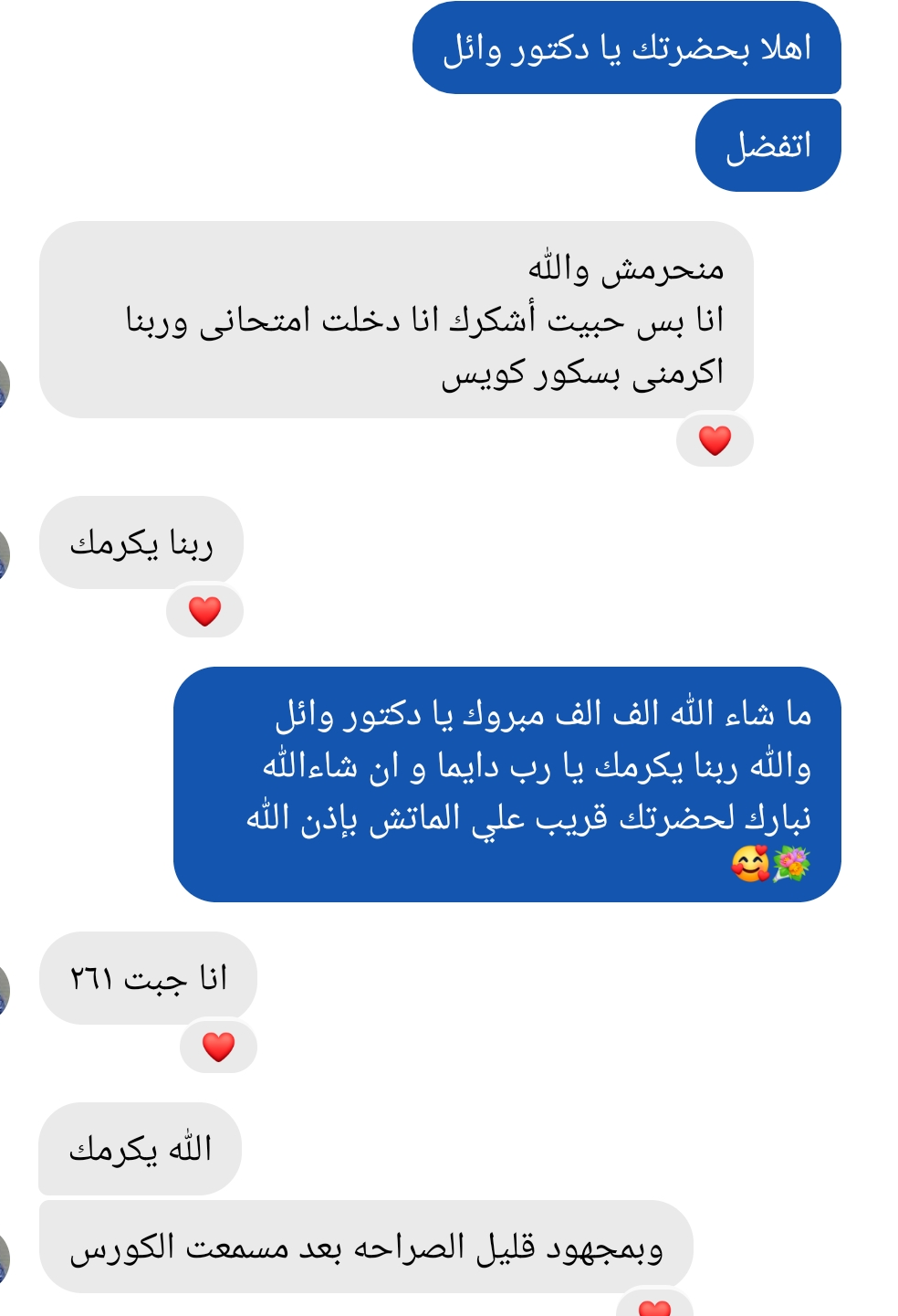 USMLE Step 2 CK Dr Wael Abusena