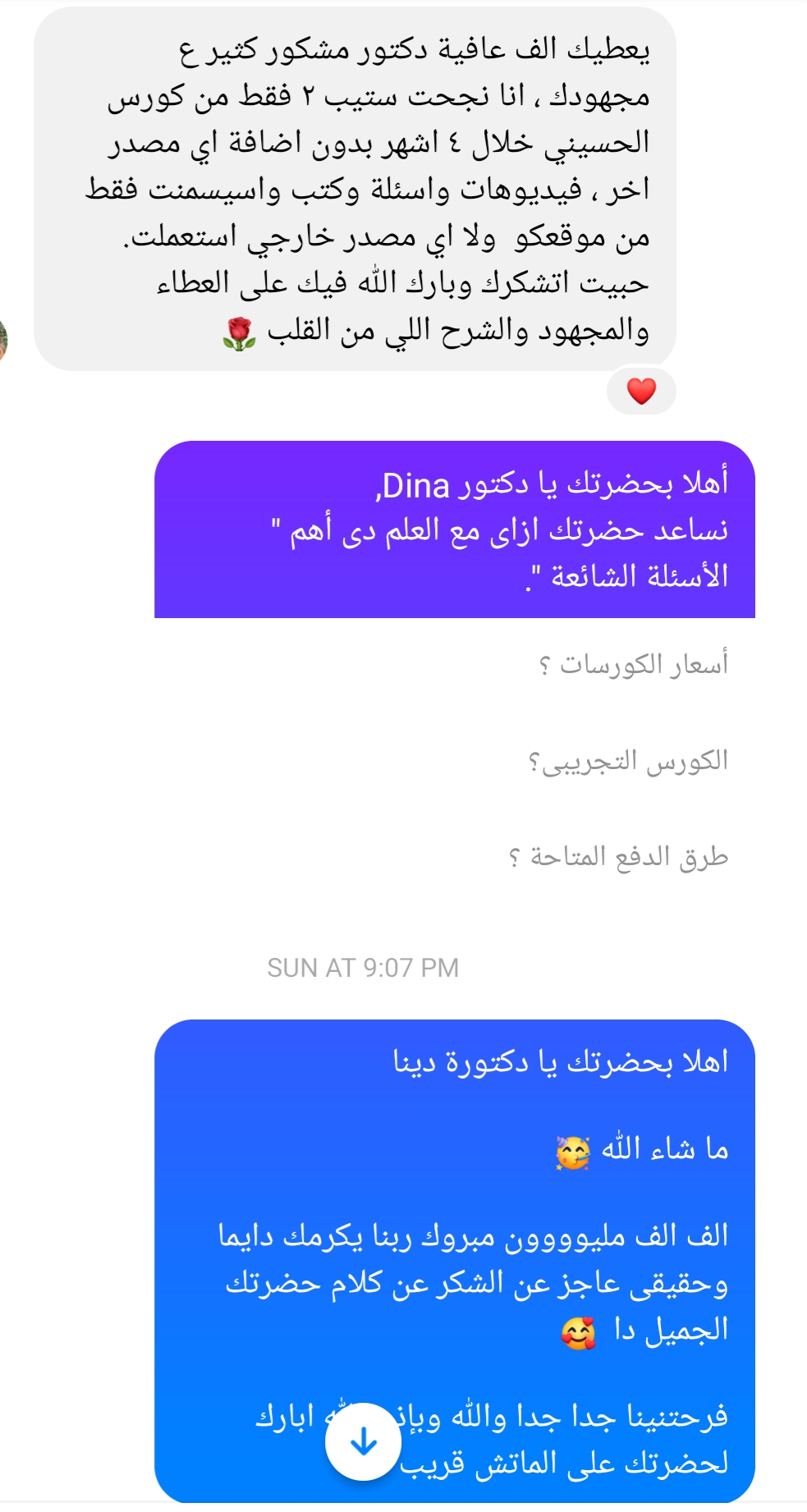 Dr Dina USMLE Step 2 CK Experience