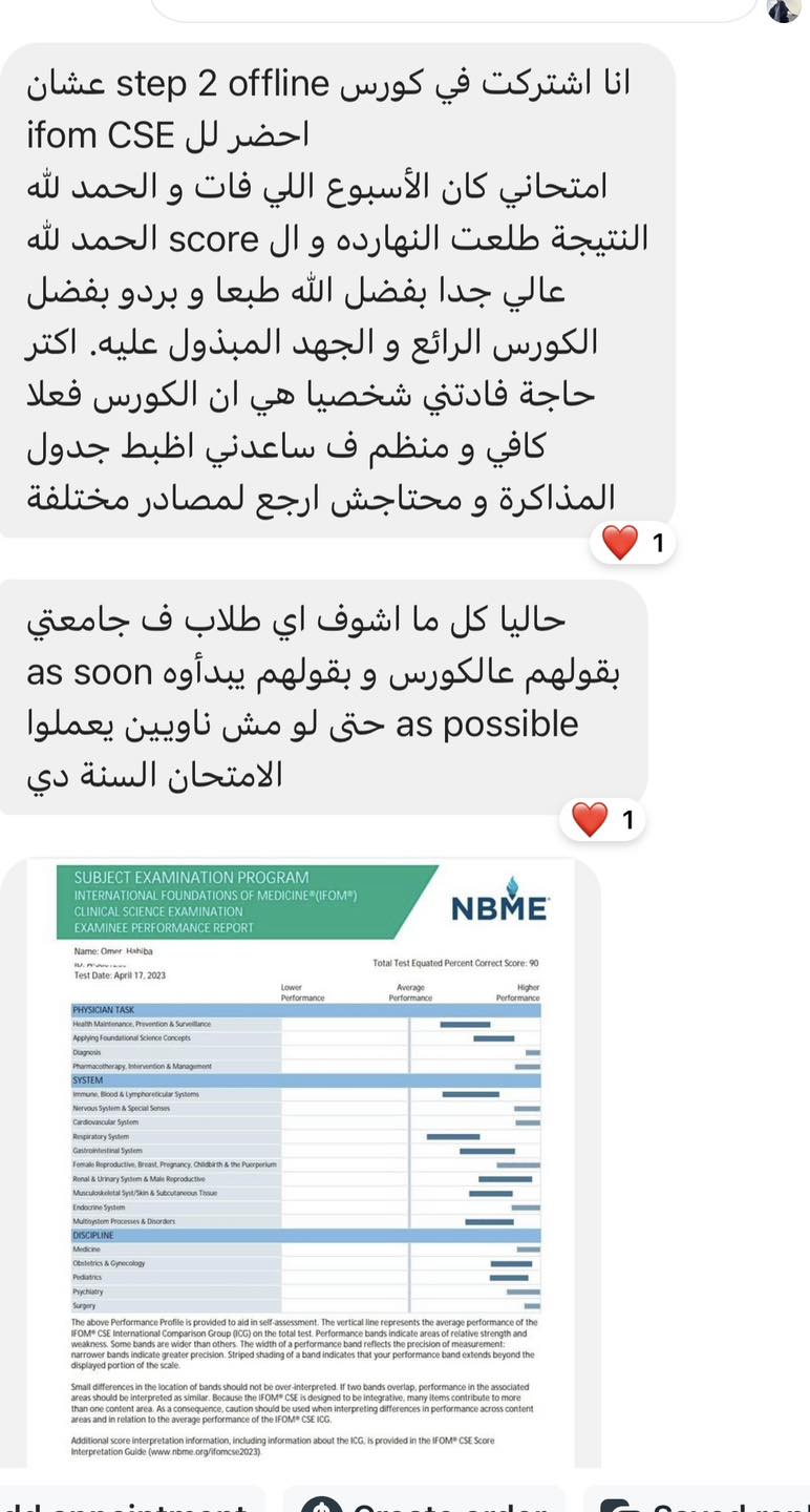 Dr Habiba omar Experience - IFOM CSE