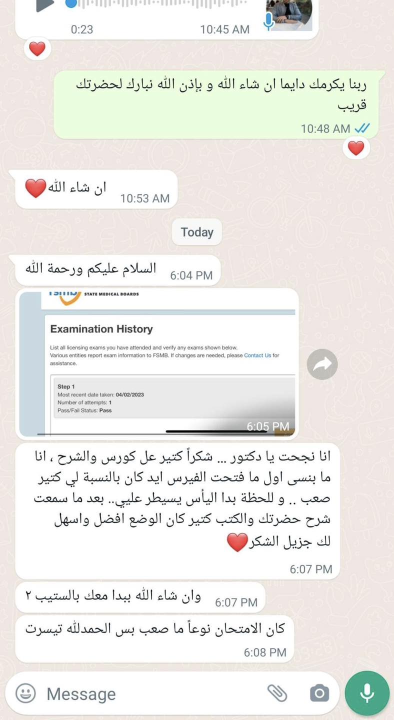 Dr Mamoun Jaber USMLE Step 1 Experiences