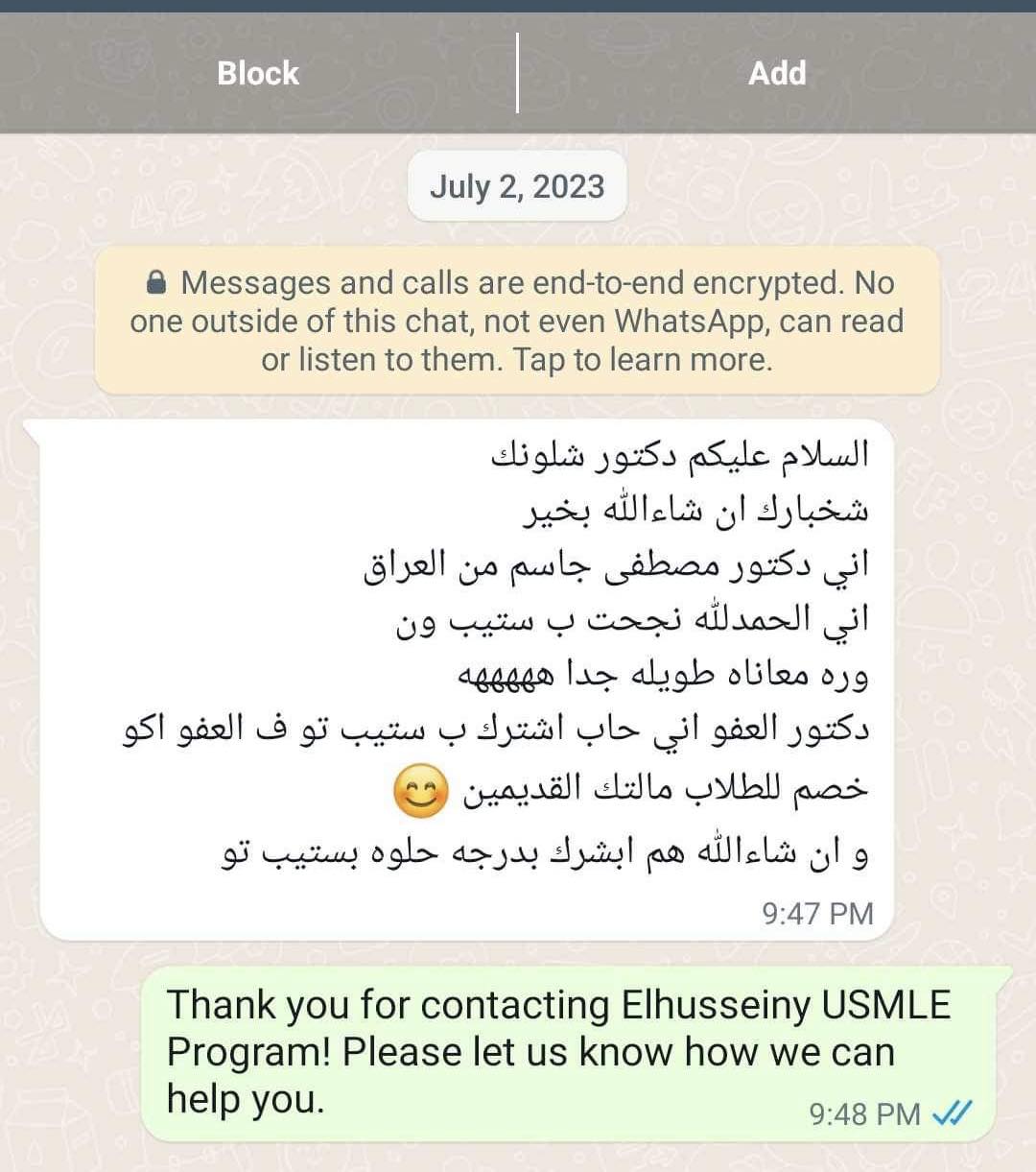 Dr Mustafa Jasim USMLE Step 1 Experience