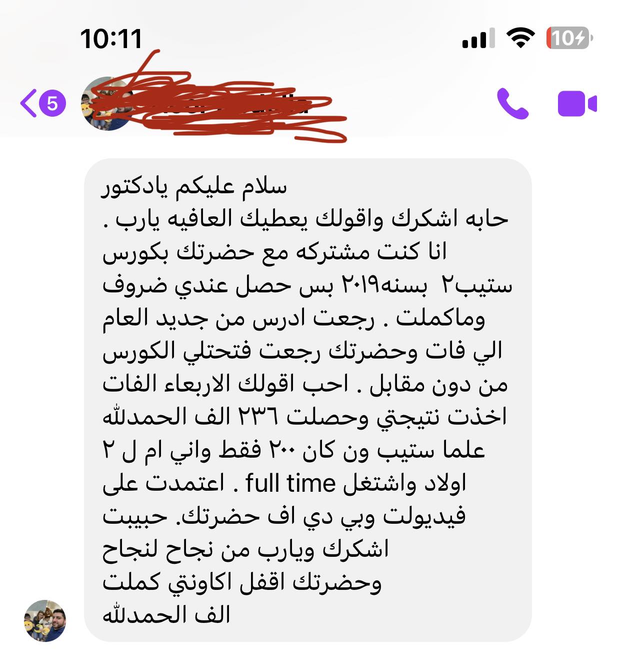 Dr Noor USMLE Step 2 CK Experience