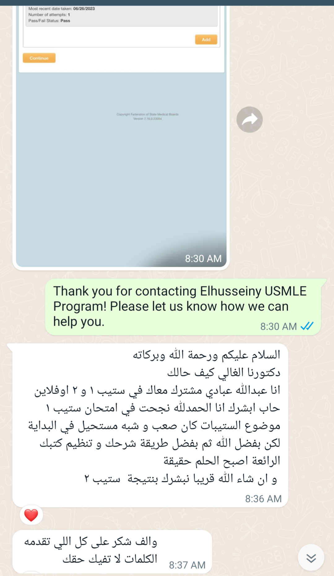 Dr Abdallah Obadi USMLE Step 1 Experience