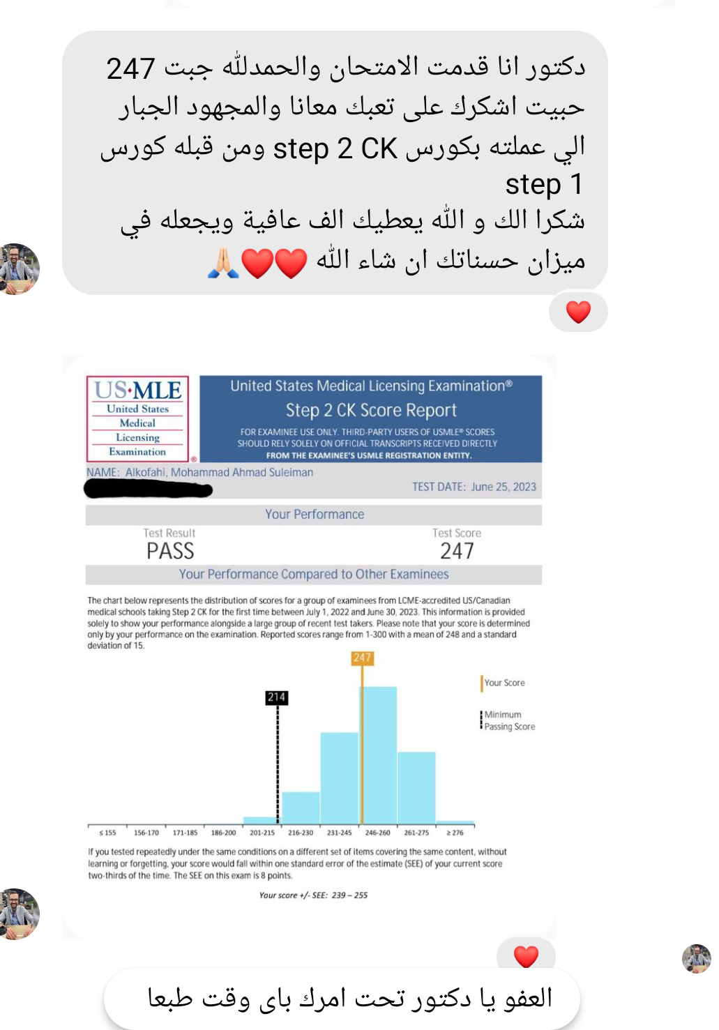 Dr Mohamed Kofahi USMLE Step 2 CK Experience