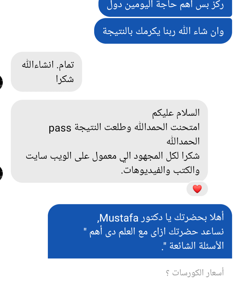 Dr Mustafa Awadh USMLE Step 1 Experience