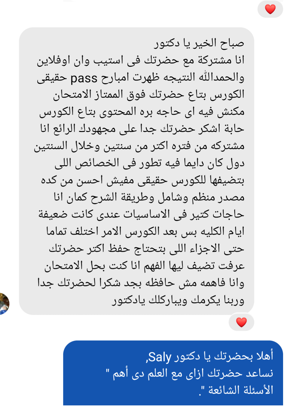 Dr Saly USMLE Step 1 Experience