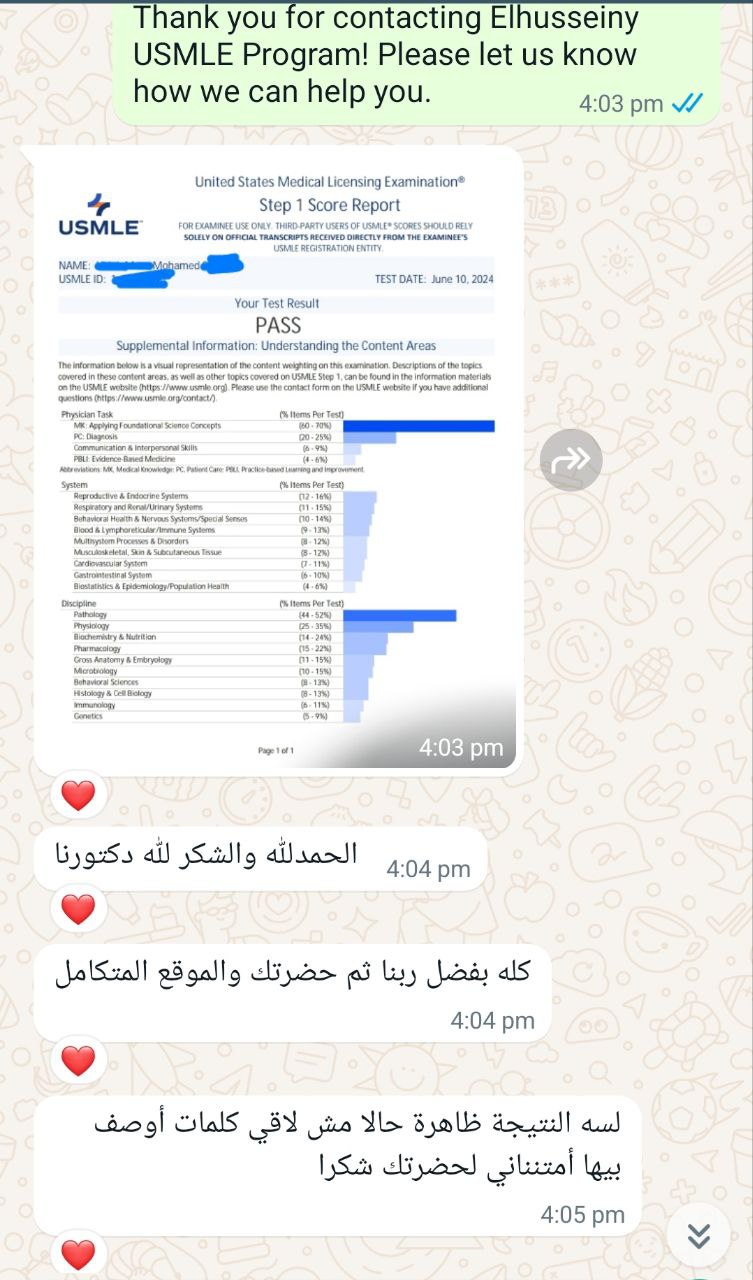 Dr Moaz Mohamed