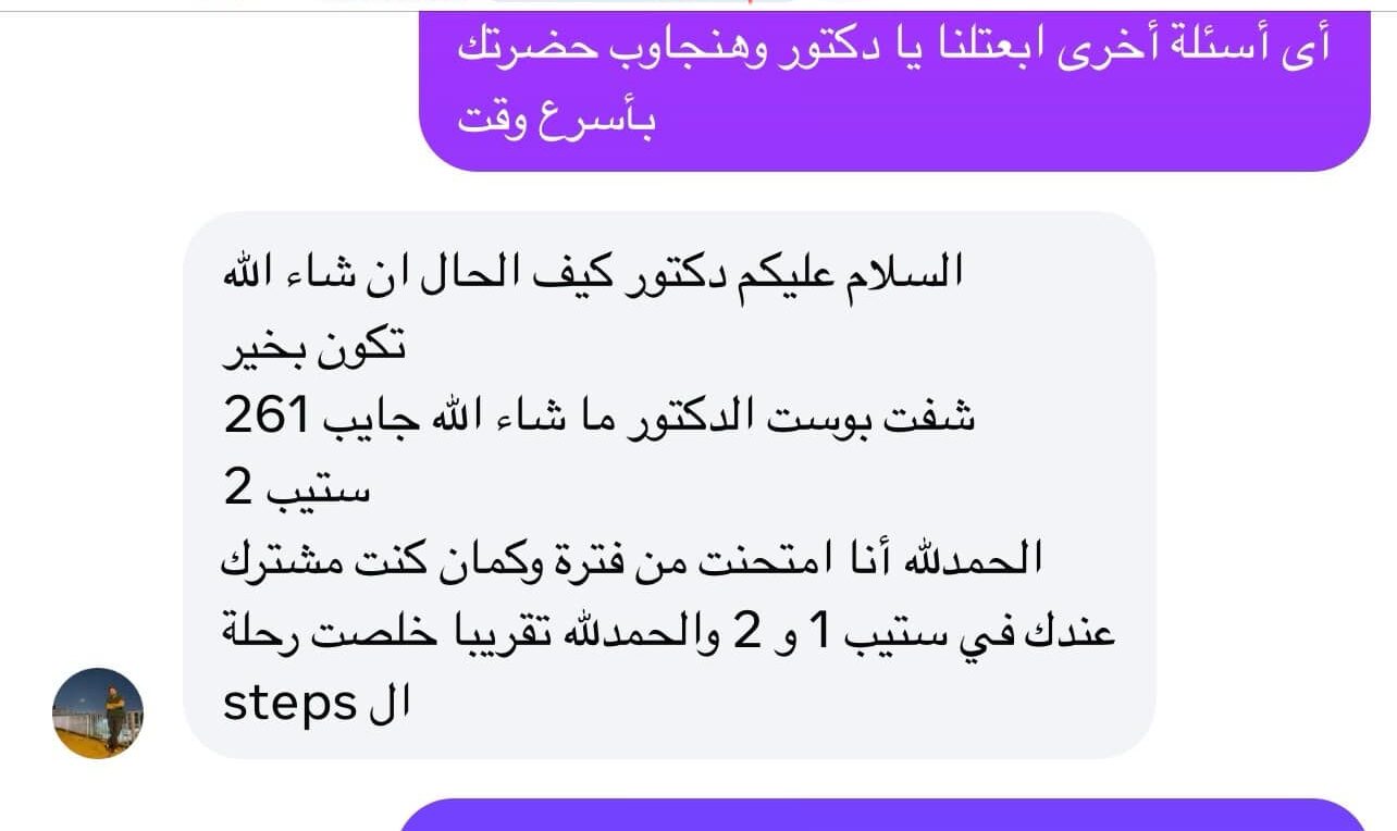 Dr Abdullah Mutaz 2